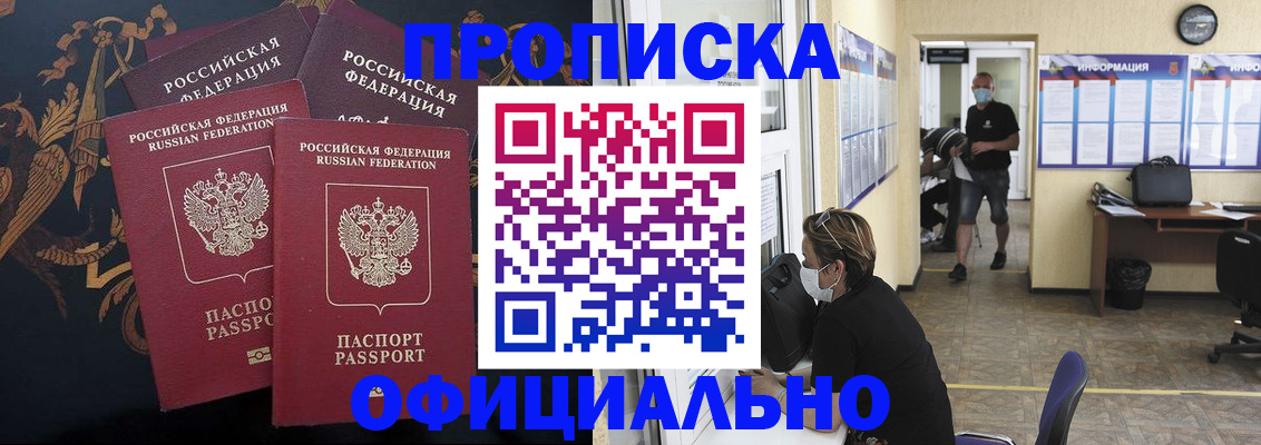 миграционный учет в Соликамске