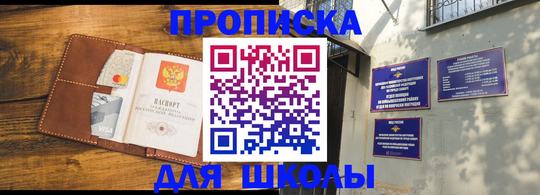 временная регистрация надежно в Соликамске