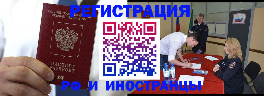 миграционный учет в Соликамске