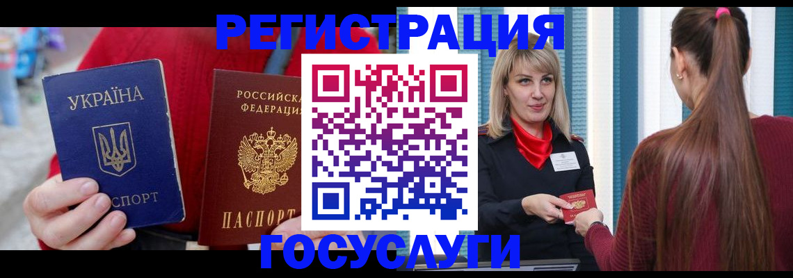 временная регистрация в квартире в Соликамске